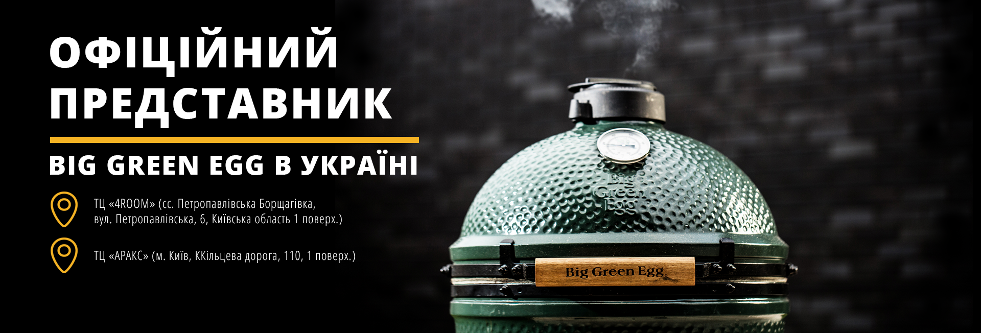 main_slide_02_ua